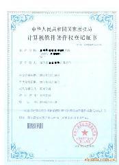 深圳市海思知識產權咨詢 一呼百應，專業版權代理服務領航者