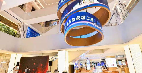 海控全球精品免稅城二期盛大啟幕 打造高端時(shí)尚免稅購(gòu)物新地標(biāo)與營(yíng)業(yè)性演出新體驗(yàn)